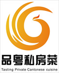 品粤私房菜