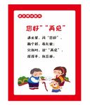 你好 再见