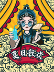 国潮京剧插画