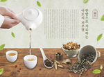 中药海报