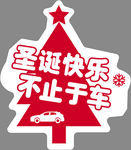 手举牌