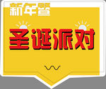 手举牌