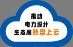 手举牌