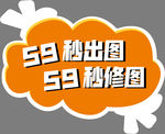 手举牌