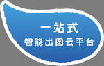 手举牌