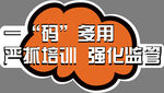 手举牌
