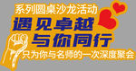 手举牌