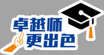 手举牌