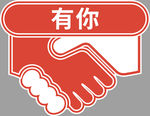 手举牌