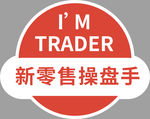 手举牌