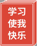 手举牌
