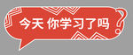 手机举牌