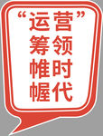 手举牌