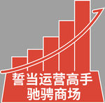 手举牌