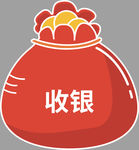 福袋