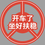手举牌