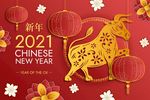 牛 新年展板背景