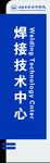 立牌