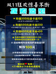 探索造型
