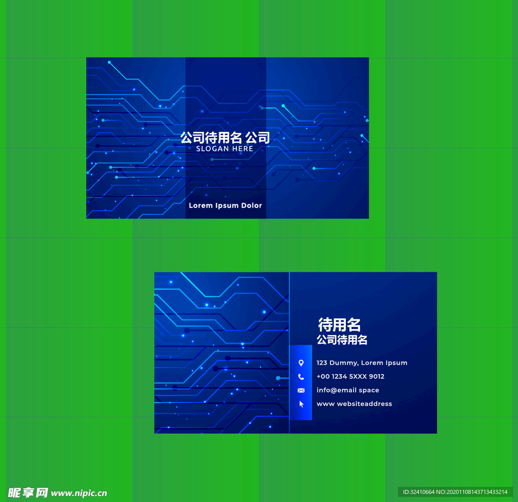 企业名片