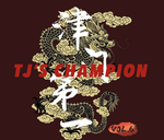 龙祥云抠图