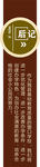 校史馆 后记