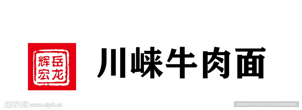 牛肉面  LOGO