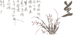 硅藻泥矢量图