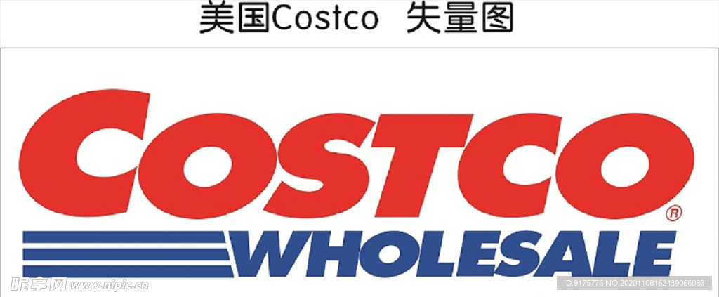 美国Costco   失量图