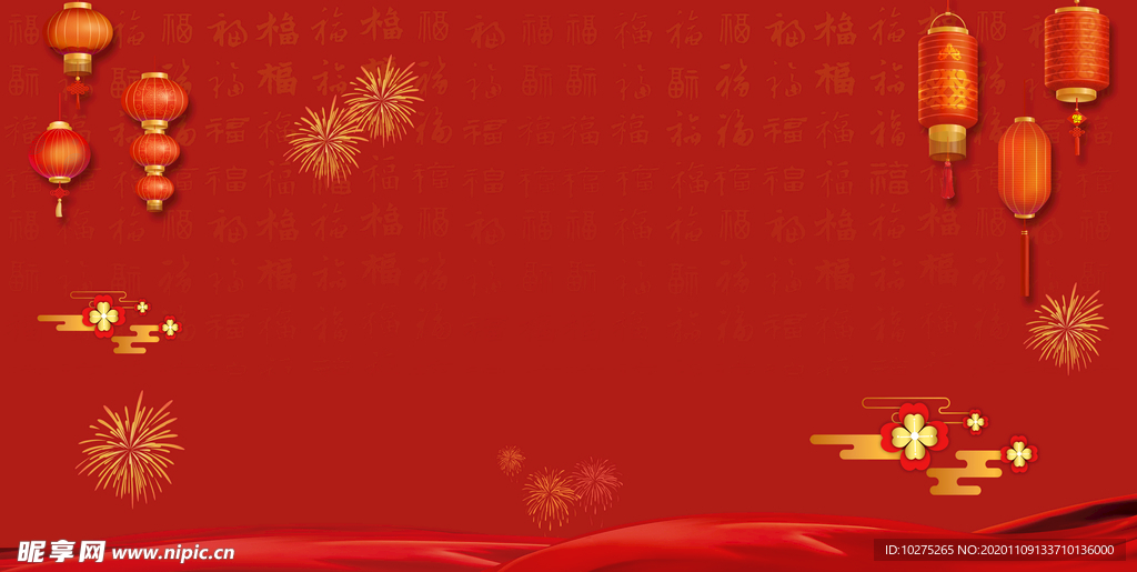 新年背景