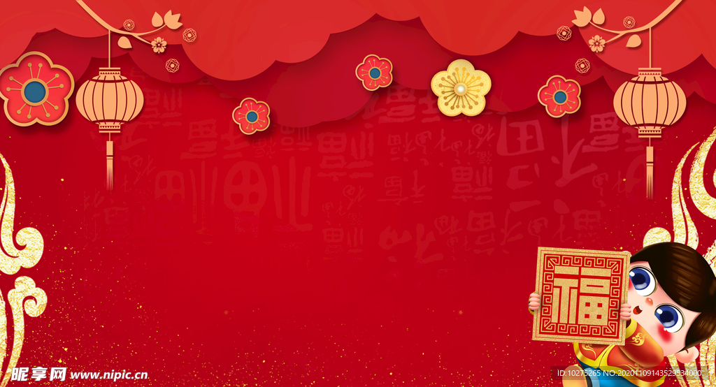 中国红传统新年背景