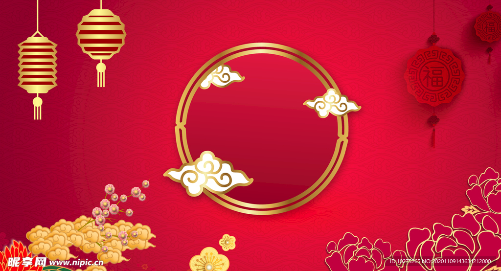 红色祥云传统新年背景