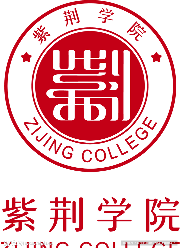 紫荆学院 logo