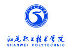 汕尾职业技术学院 logo