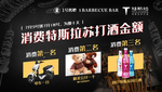 特斯拉消费广告