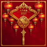 2021牛年背景
