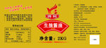 生抽不干胶