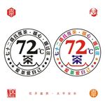 七十二摄氏度茶