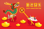 2021新年海报