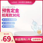 主图
