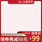 主图