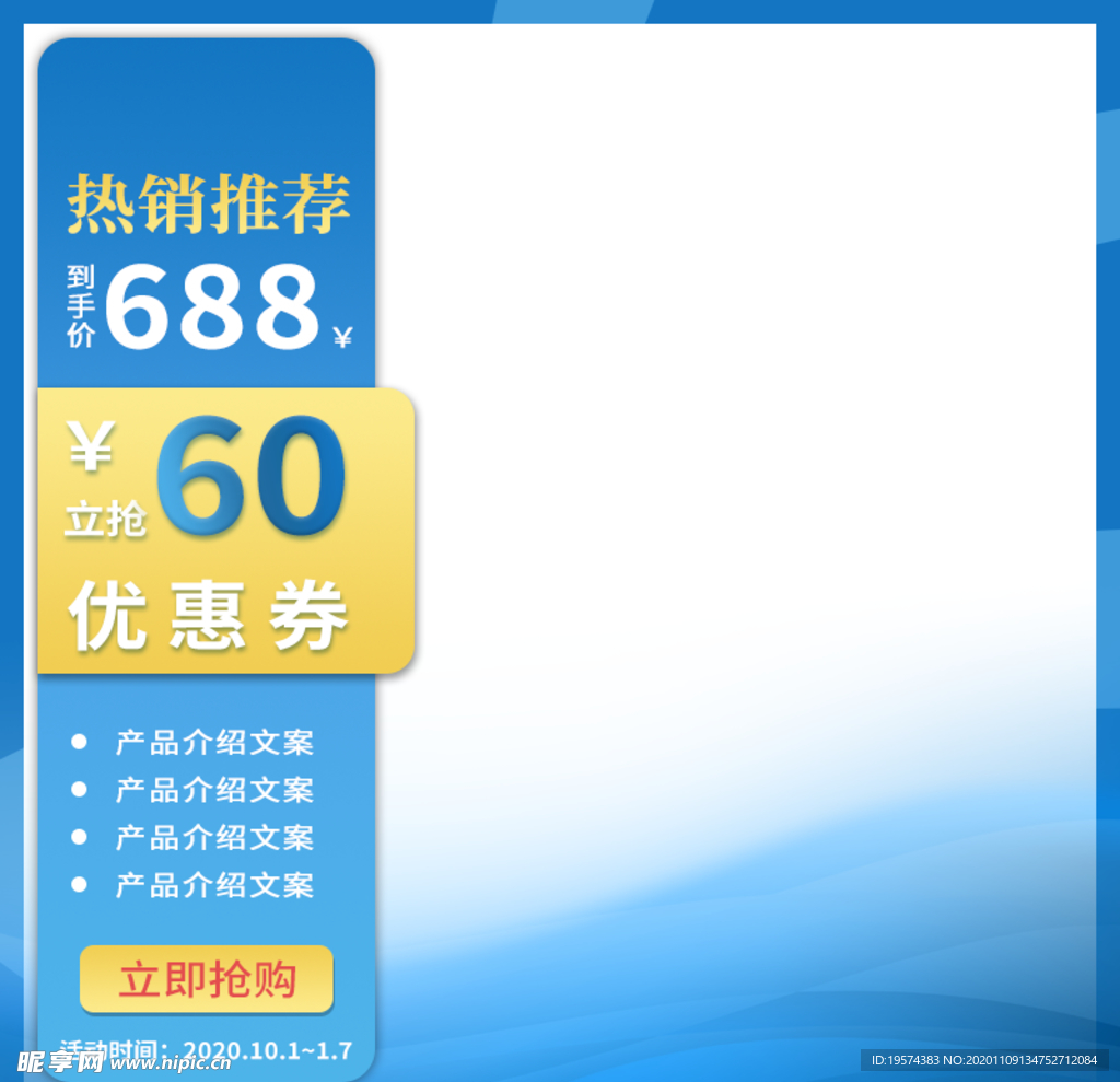 主图