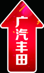 异形地贴