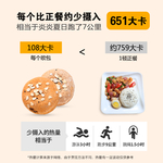 欧包