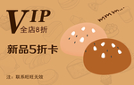 会员卡