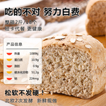 欧包
