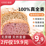 欧包