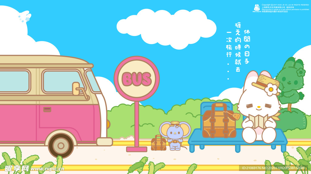 伊芙琳 P.E 休闲的日子