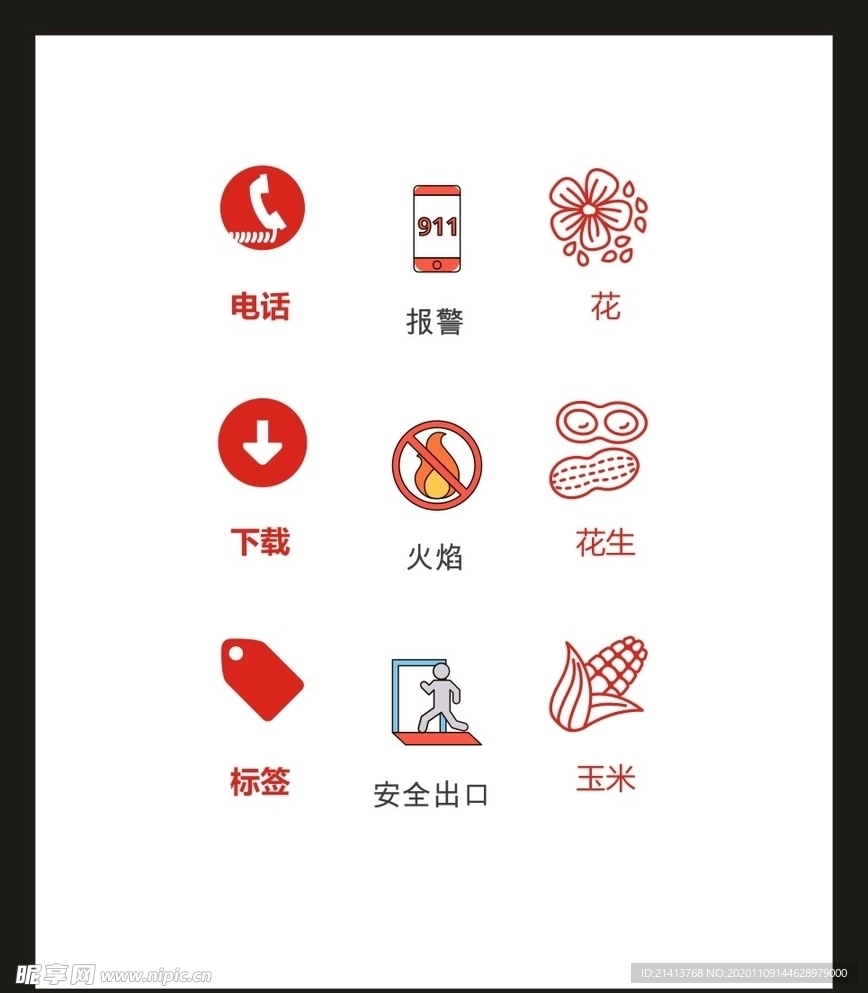 LOGO标识VI