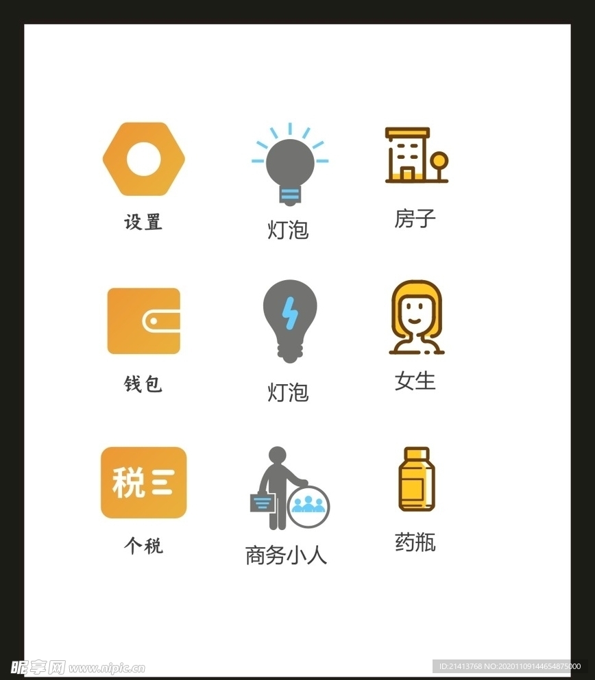 LOGO标识VI